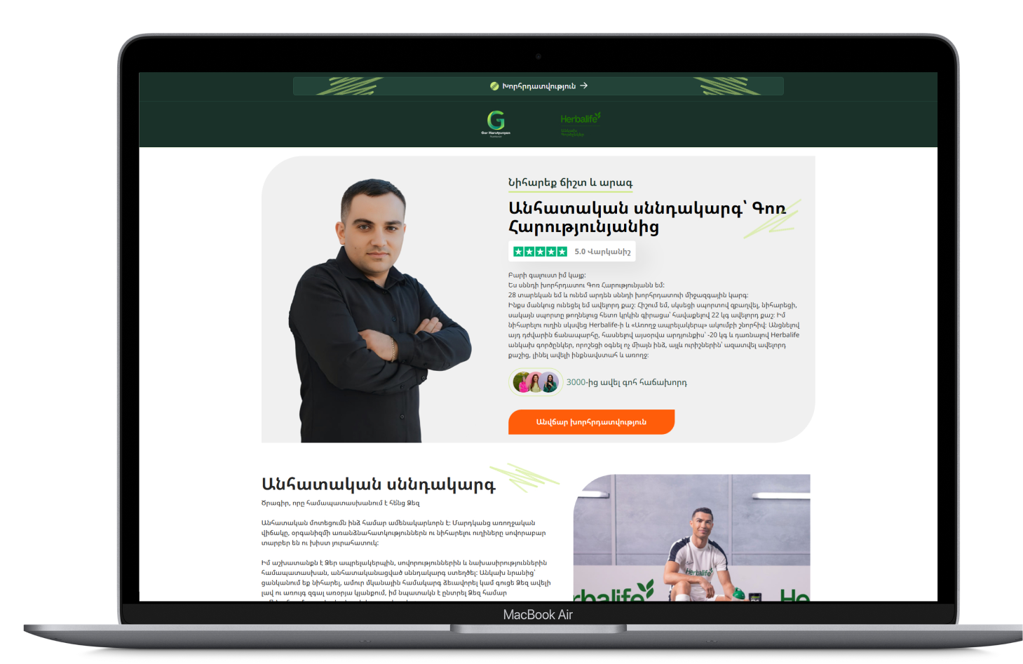 Full Website & Content for Nutrition Consultant Gor Harutyunyan
