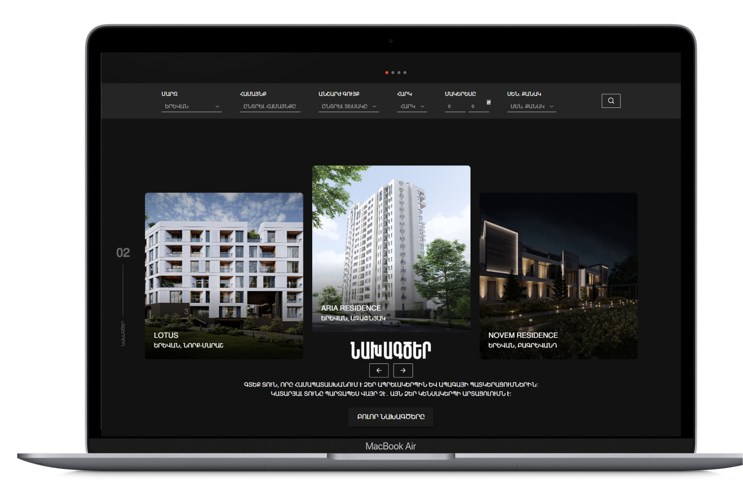 SEO for Real Estate Platform NewCity