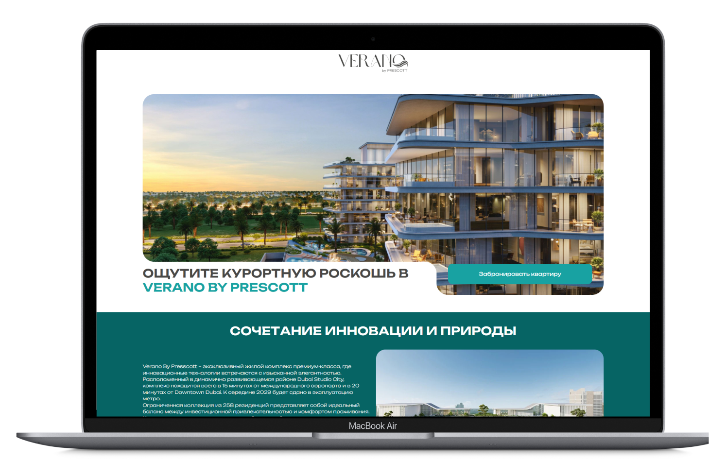Digital Services for Verano Hills Construction Company