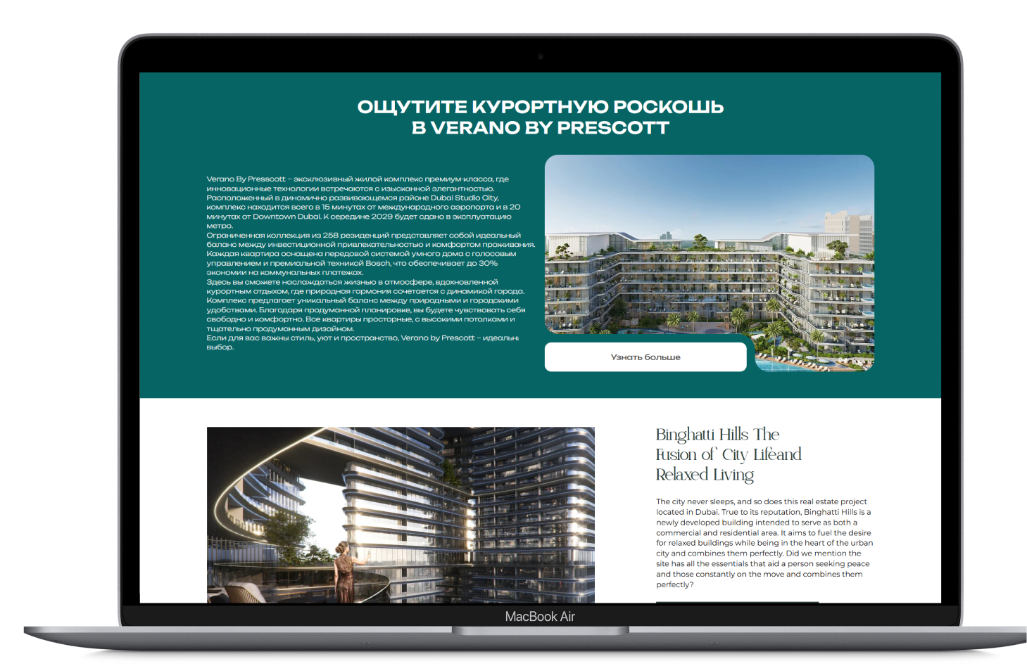 Digital Services for Buy House in Dubai