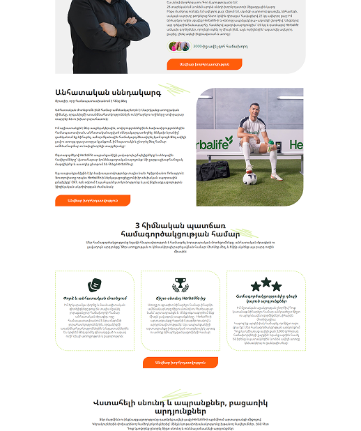 Full Website & Content for Nutrition Consultant Gor Harutyunyan