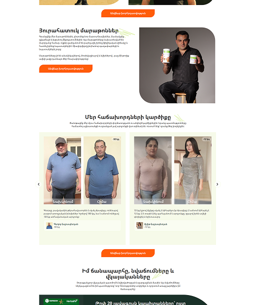 Full Website & Content for Nutrition Consultant Gor Harutyunyan