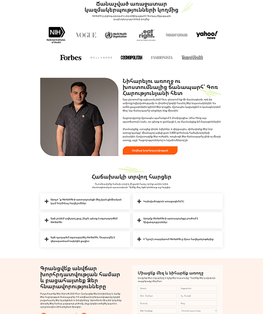 Full Website & Content for Nutrition Consultant Gor Harutyunyan