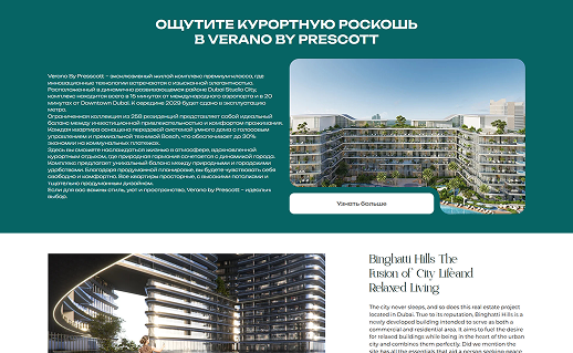 Digital Services for Buy House in Dubai