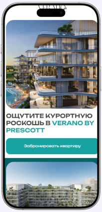 Digital Services for Verano Hills Construction Company