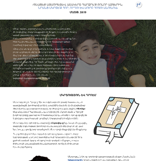 A Double Celebration: Alexandr’s Birthday & Christening – Landing Page for Varosyan Events