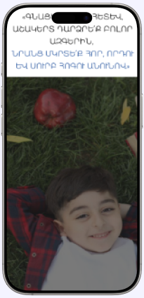 A Double Celebration: Alexandr’s Birthday & Christening – Landing Page for Varosyan Events