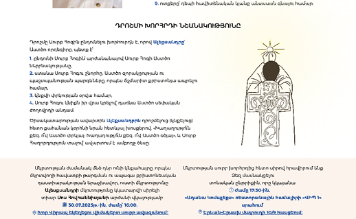 A Double Celebration: Alexandr’s Birthday & Christening – Landing Page for Varosyan Events