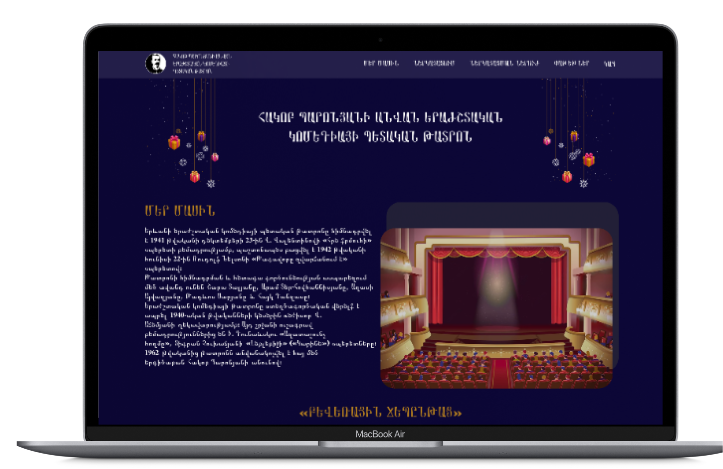 Hakob Paronyan State Theater of Musical Comedy – Magical Landing for Varosyan Events