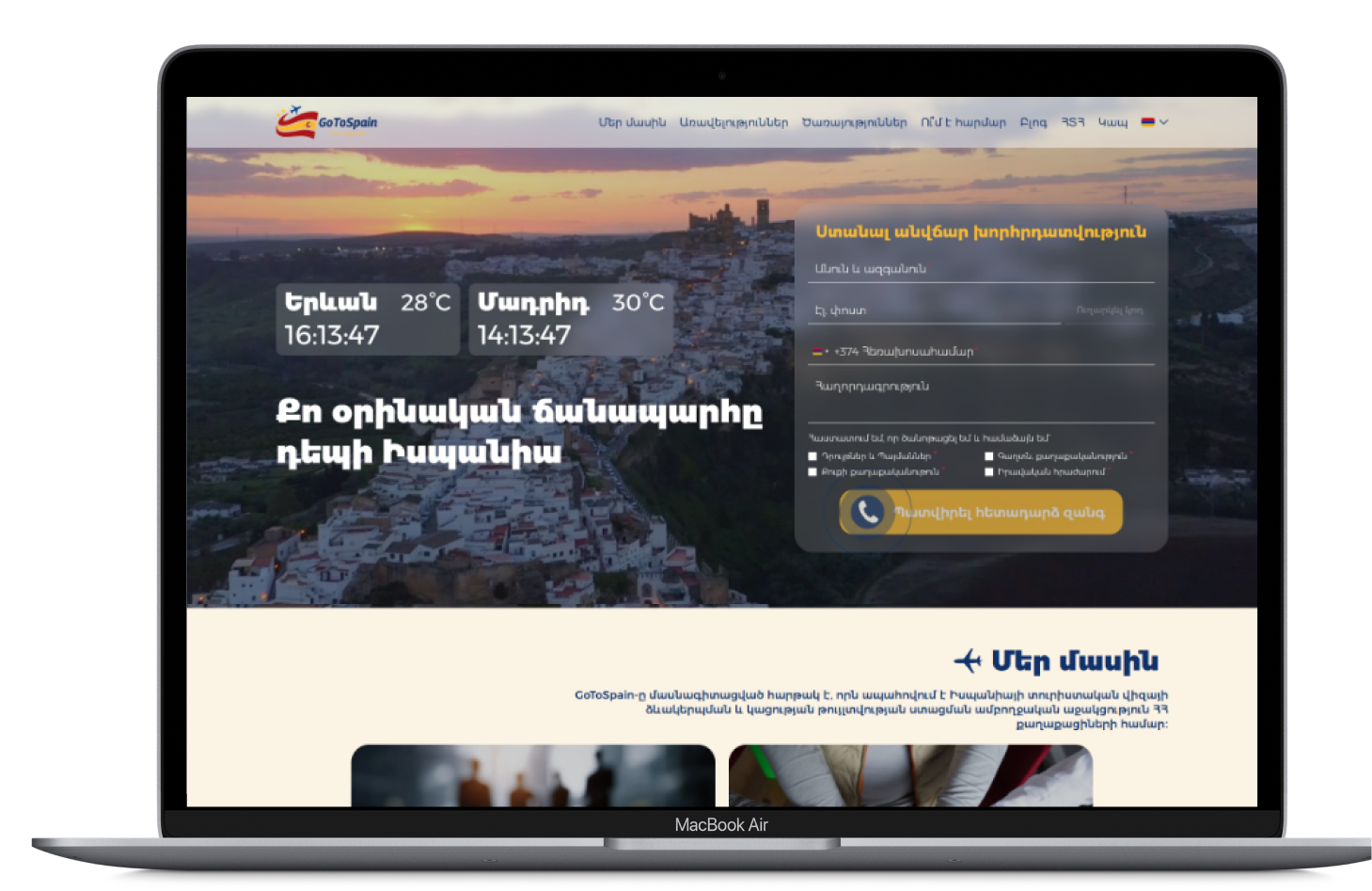 GoToSpain – Inspiring Travel Platform Designed & Developed by BunnyChain AI