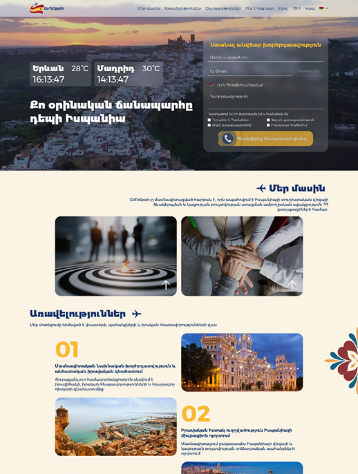 GoToSpain – Inspiring Travel Platform Designed & Developed by BunnyChain AI